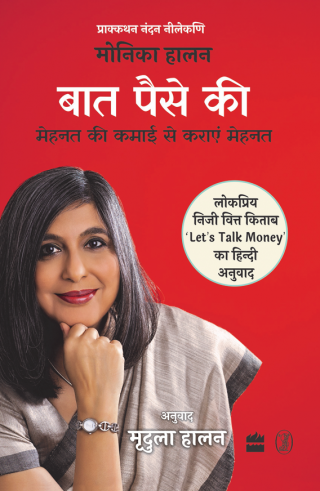 https://www.monikahalan.com/wp-content/uploads/2022/02/book2-320x491.png